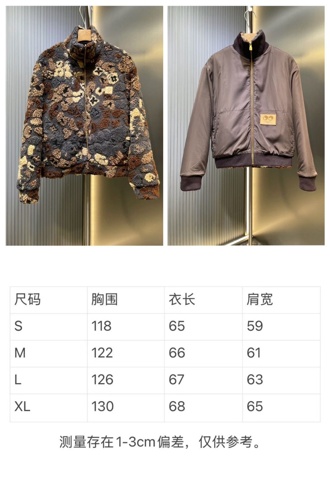 ルイヴィトン  ジャケット リバーシブル シュートーム 高品質 A31342