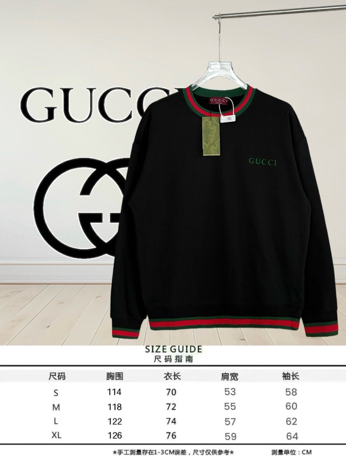 グッチ スウェットシャツ クルーネック クラシック A31356