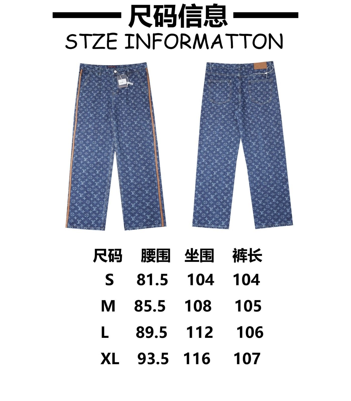 ルイヴィトン デニムパンツ ジーンズ 総柄 A31423