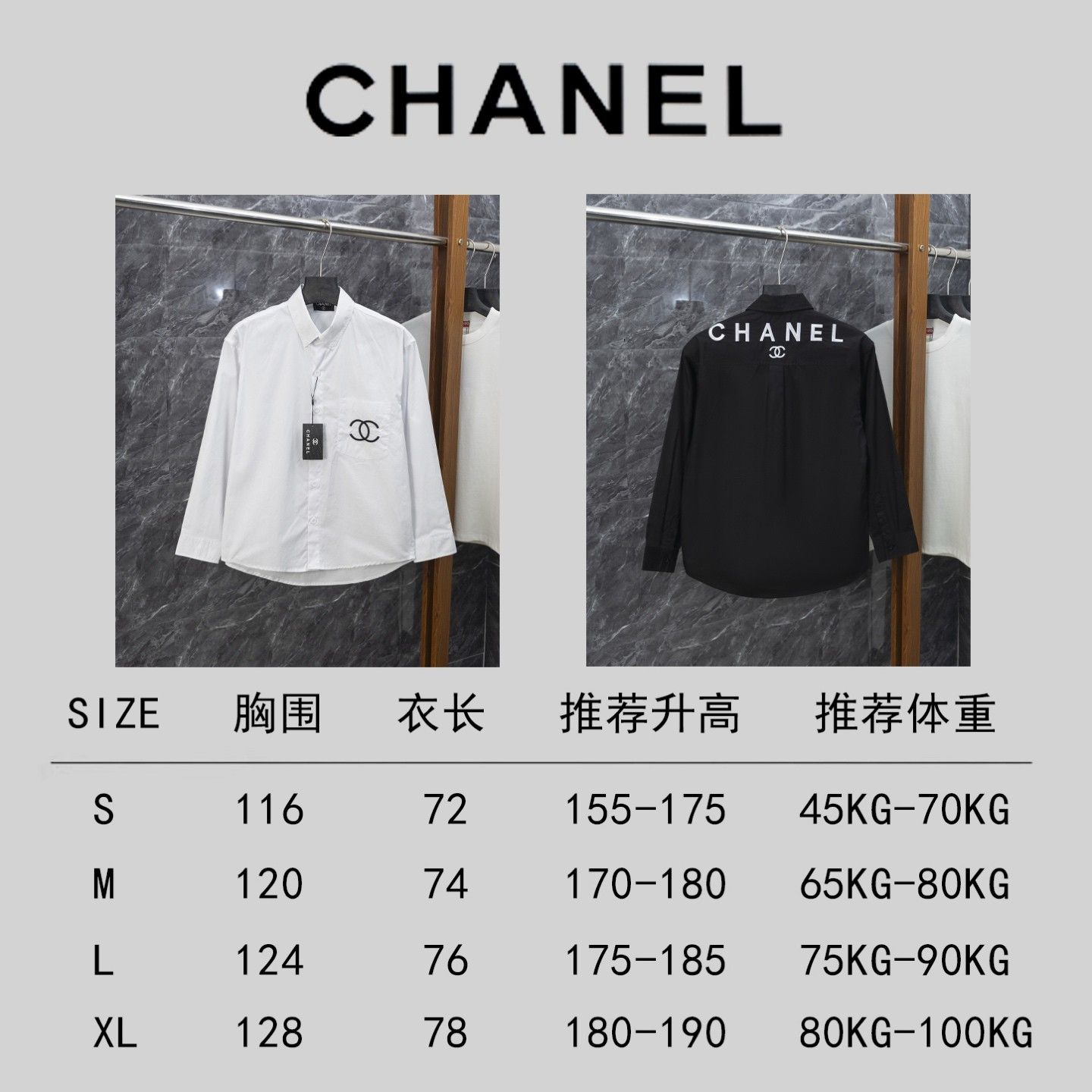 シャネル クラシック ポケット シャツ A31461