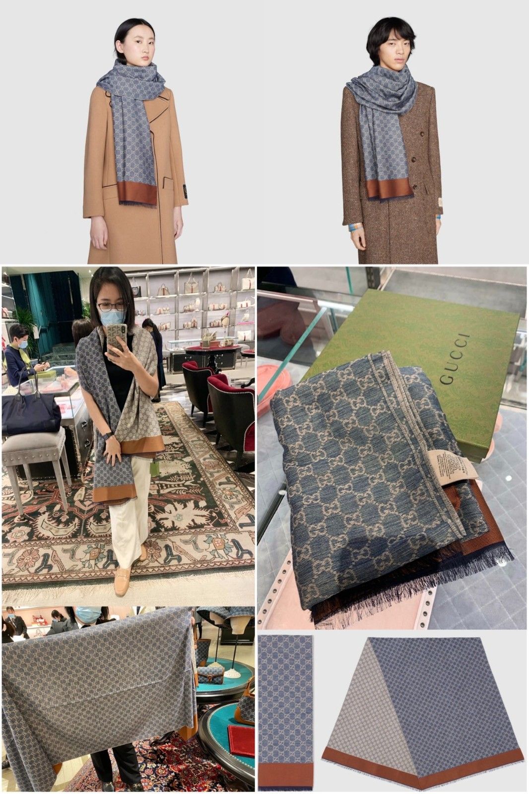 グッチ マフラー カップル 高級感 A31506