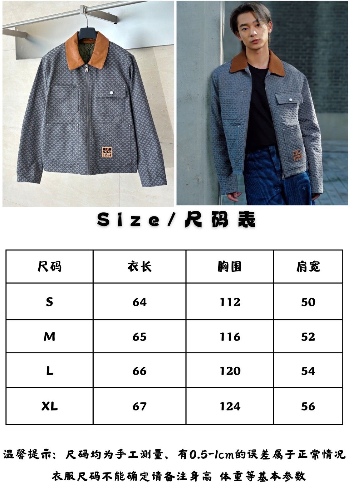 ルイヴィトン Nigo ジャケット 高品質 ファション A31492