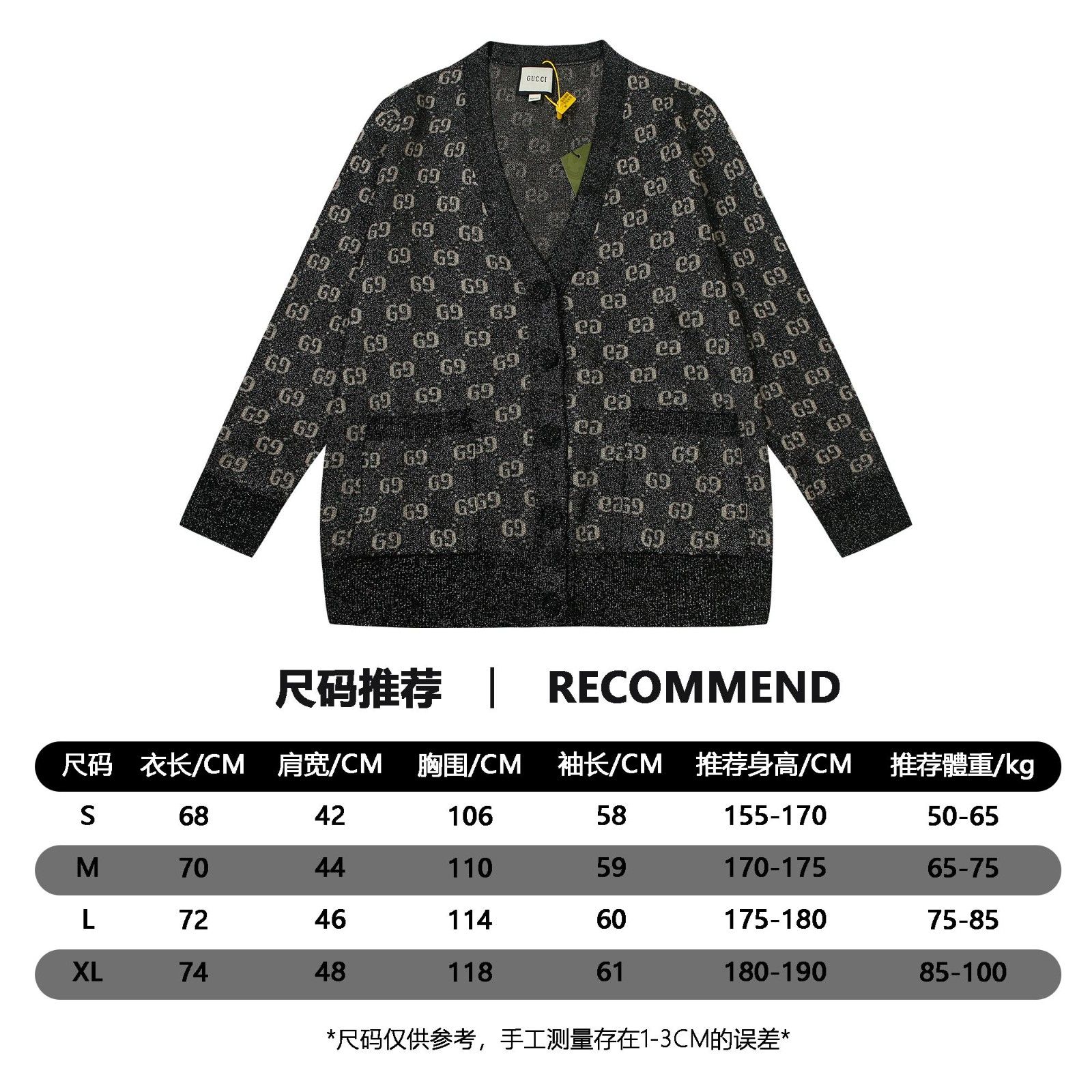 グッチ Vネック カーディガン ニット A31524