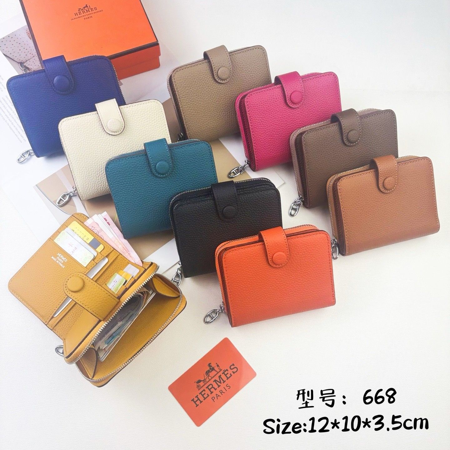 エルメス 短財布 Silk’in Togo レザー ファスナー A31511
