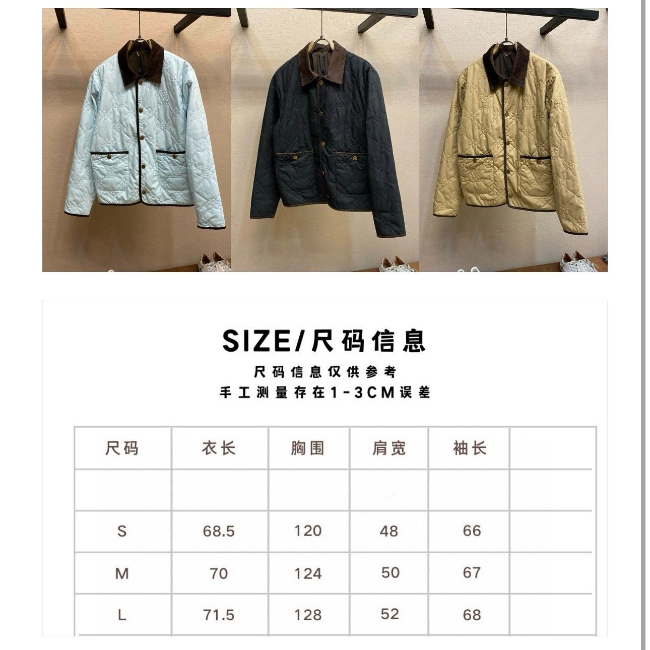 ルイヴィトン Tyler ジャケット 刺繍モノグラム A31766