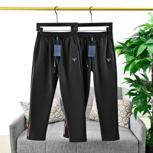 プラダ メンズ ボア裏起毛 カジュアルパンツ A31759