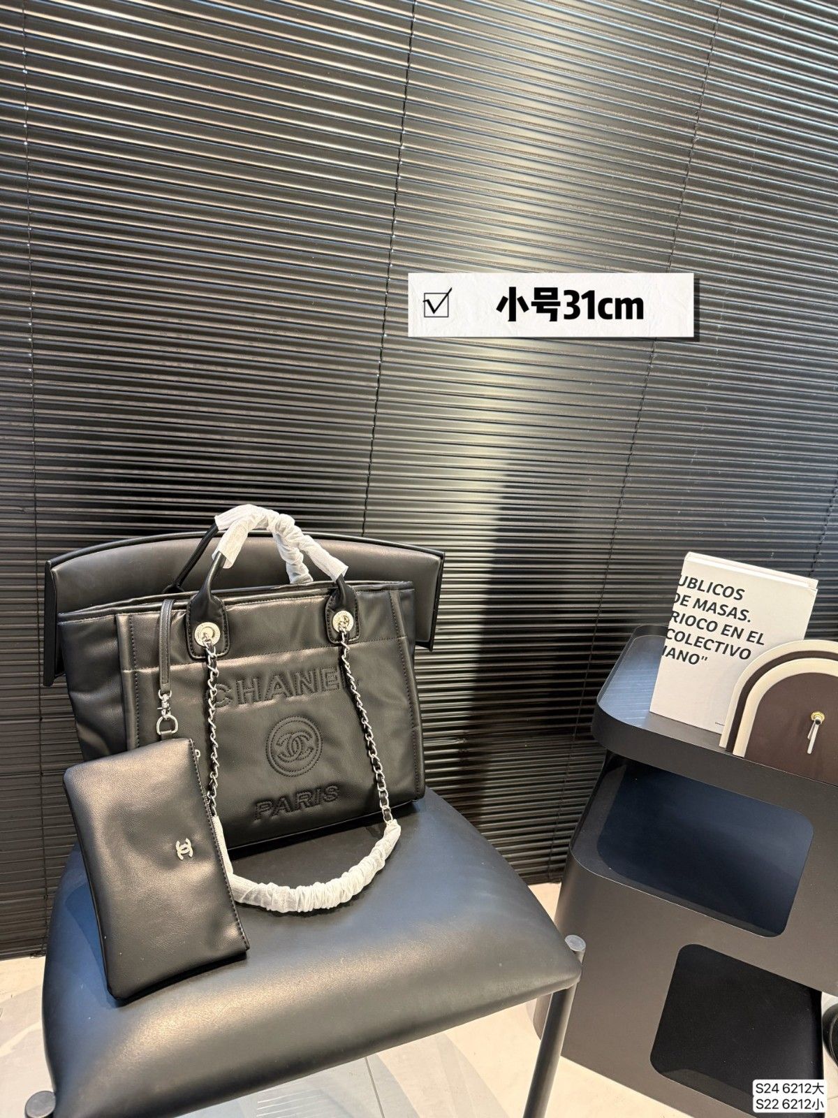 シャネル トートバッグ レザー 大容量 A31792