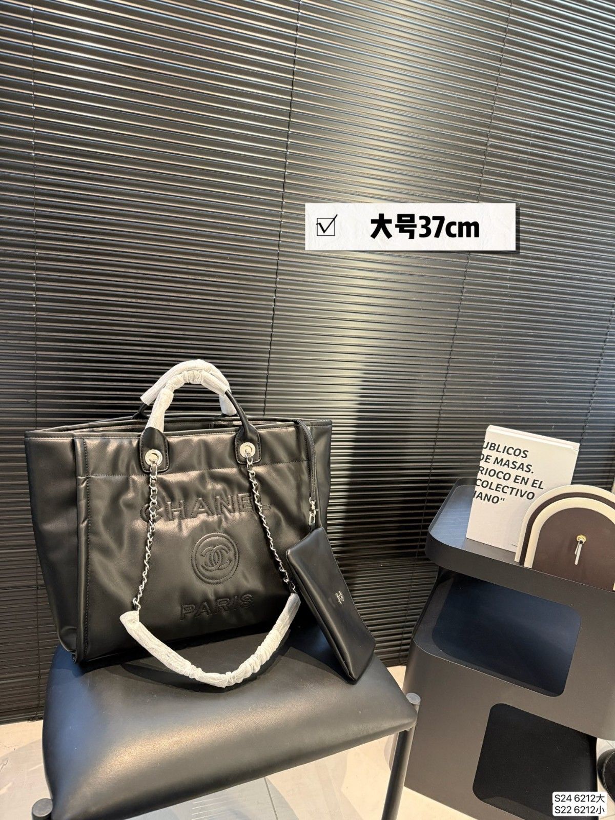 シャネル トートバッグ レザー 大容量 A31792