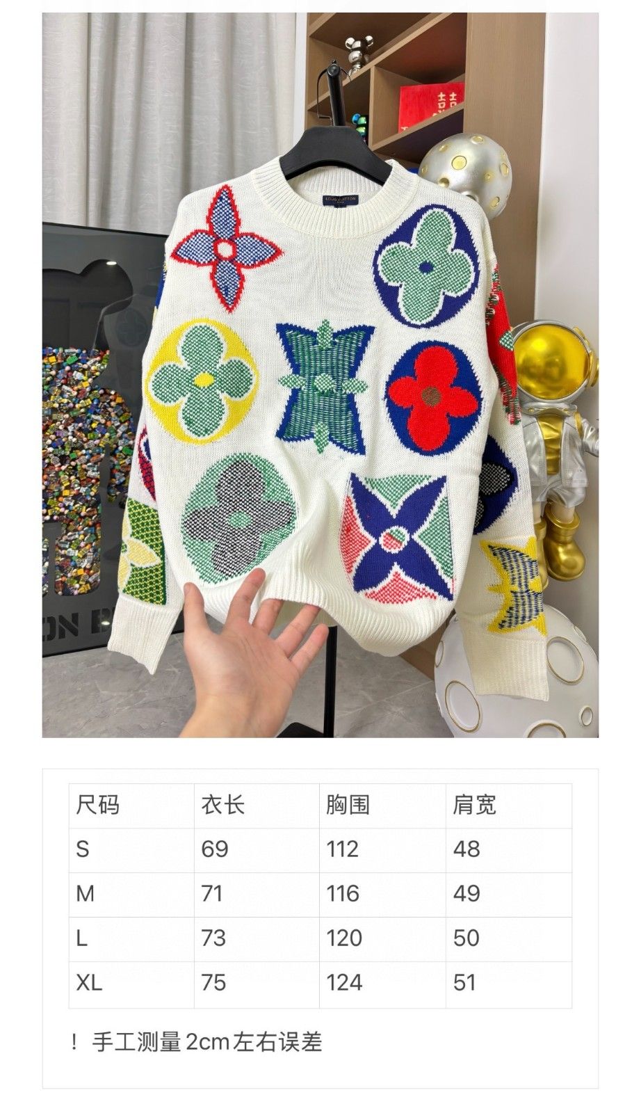 ルイヴィトン セーター プルオーバー 高品質 クラシック A31814