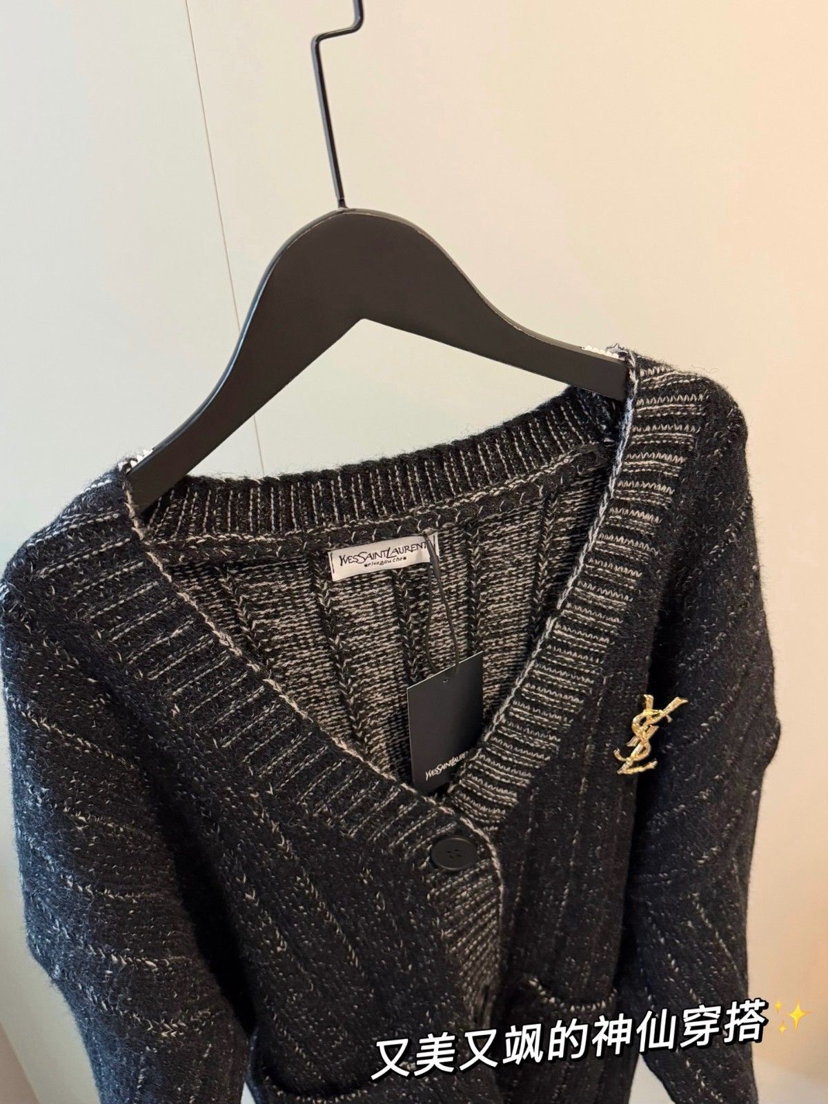 サンローラン カーディガン セーター ゆったり A31845