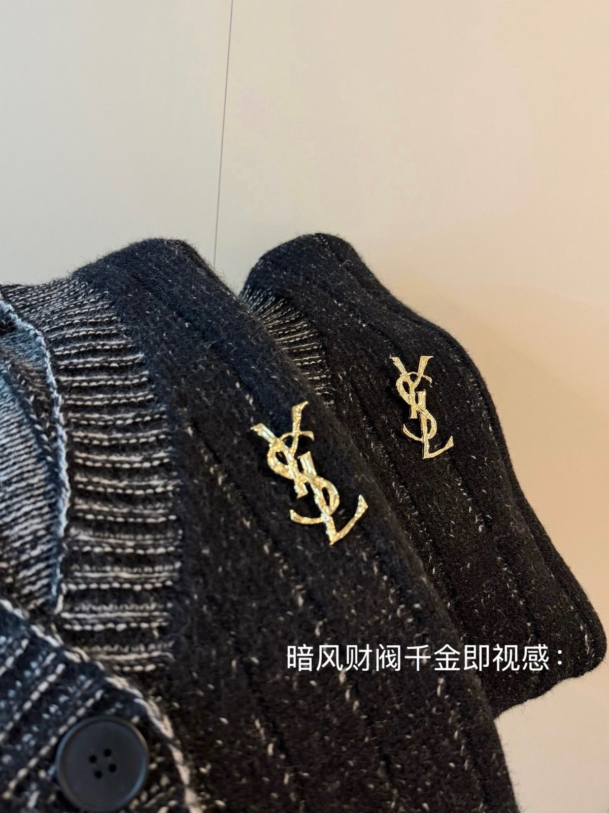 サンローラン カーディガン セーター ゆったり A31845