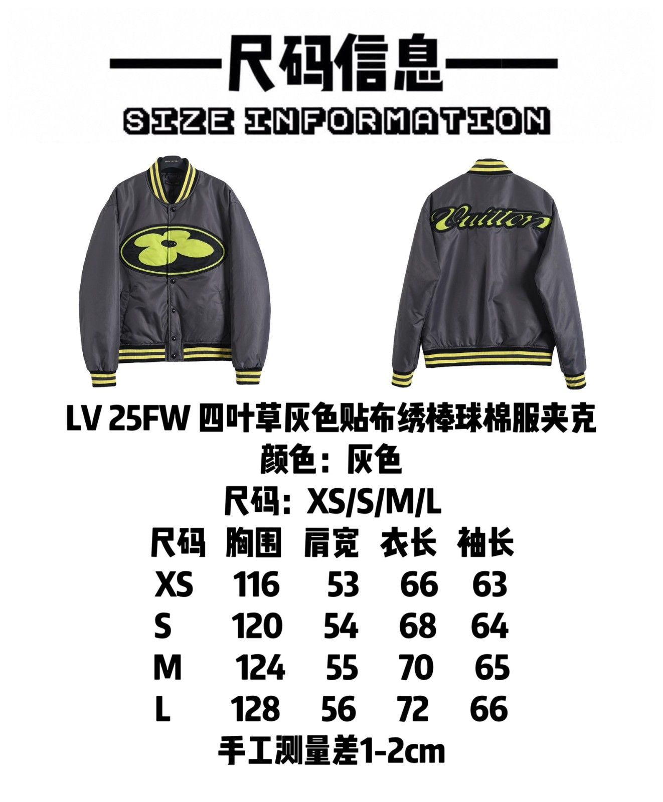 ルイヴィトン スタジャン 中綿入れ カジュアル A31866