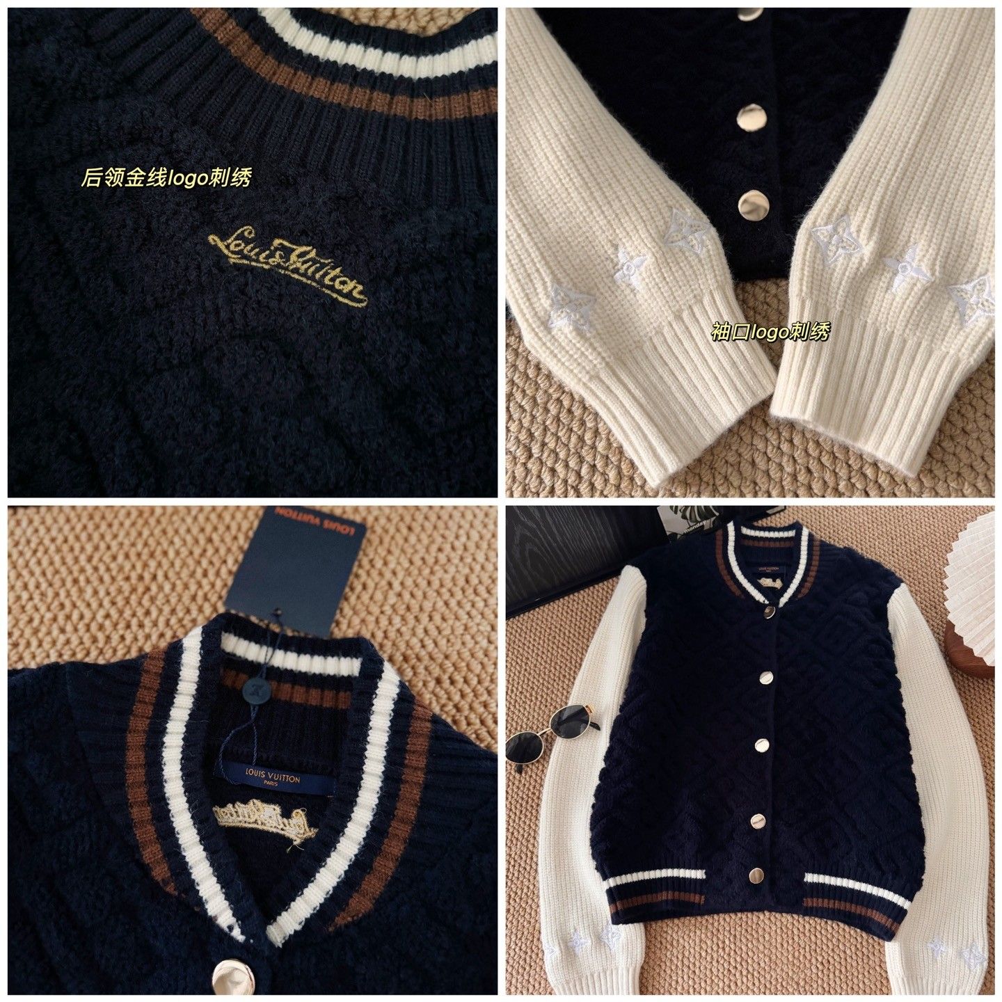 ルイヴィトン ニットカーディガン レディース A31857