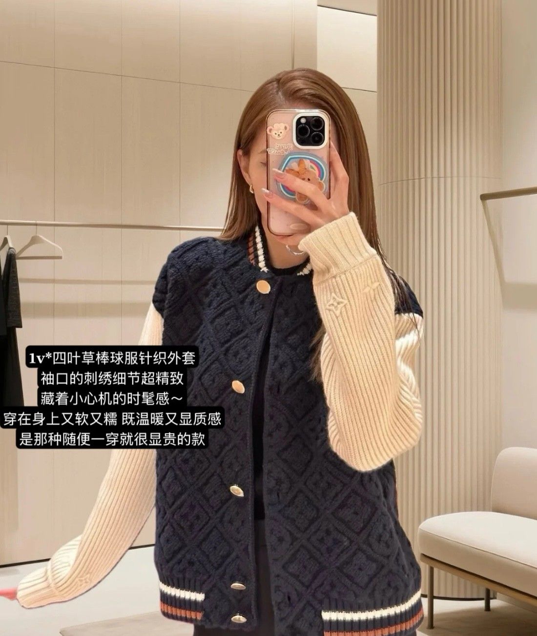 ルイヴィトン ニットカーディガン レディース A31857