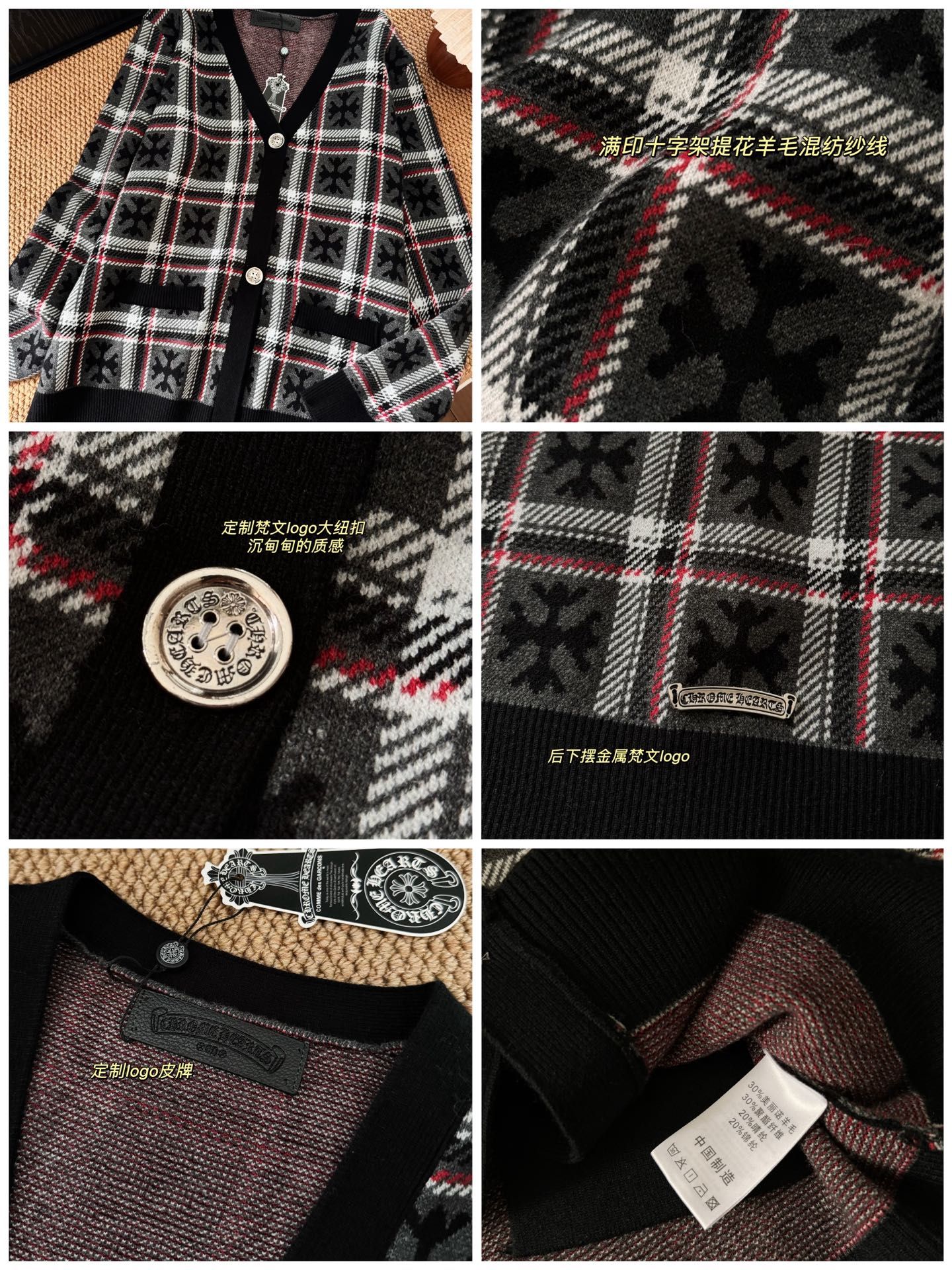 クロムハーツ ニットカーディガン レディース A31861