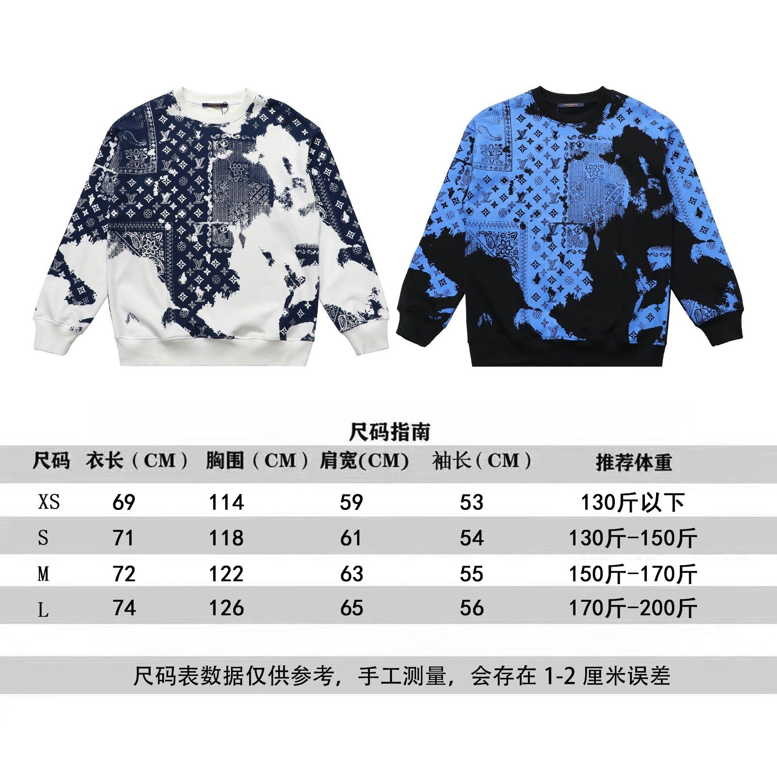 ルイヴィトン トレーナー スウェットシャツ クラシック A31872