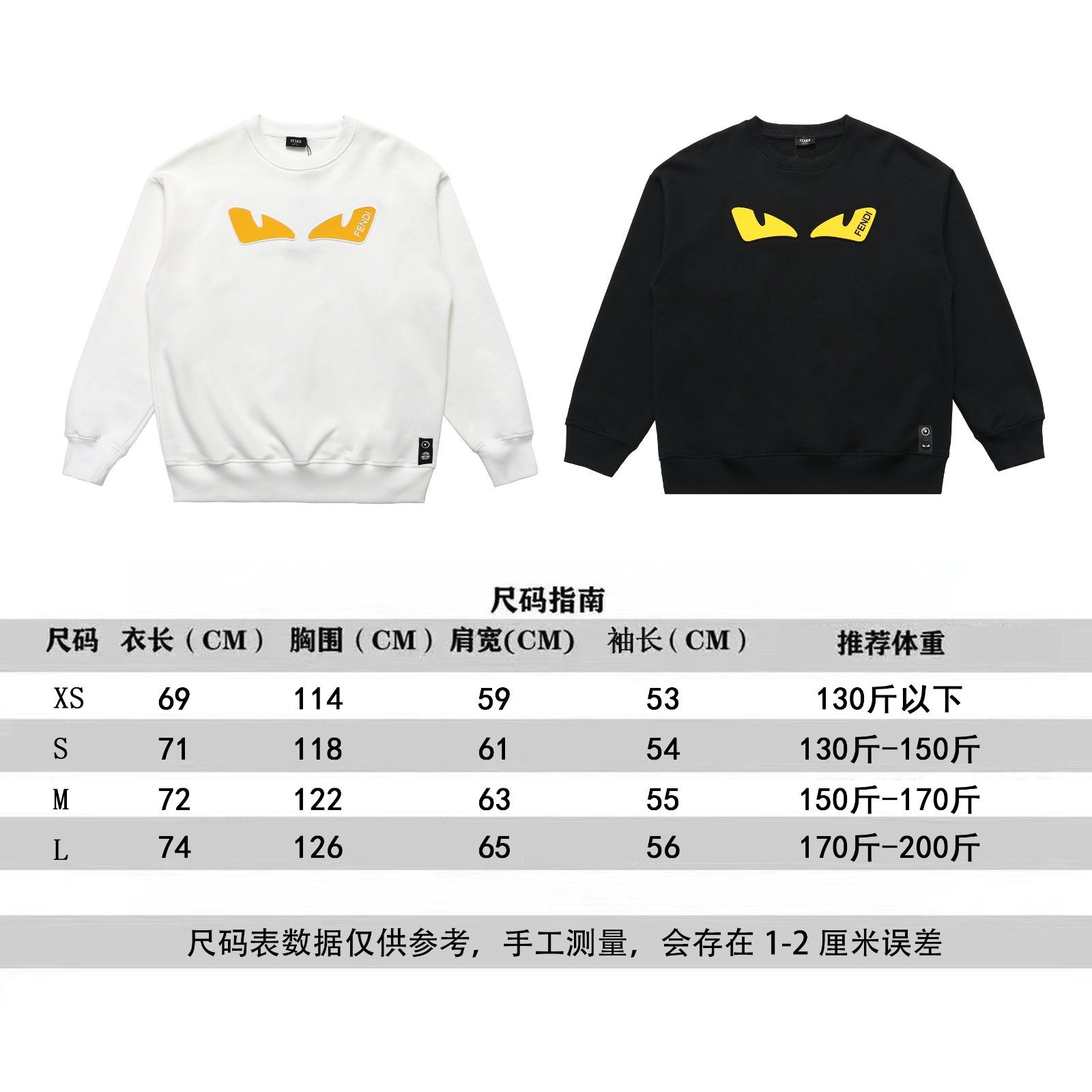 フェンディ トレーナー スウェットシャツ カジュアル A31871