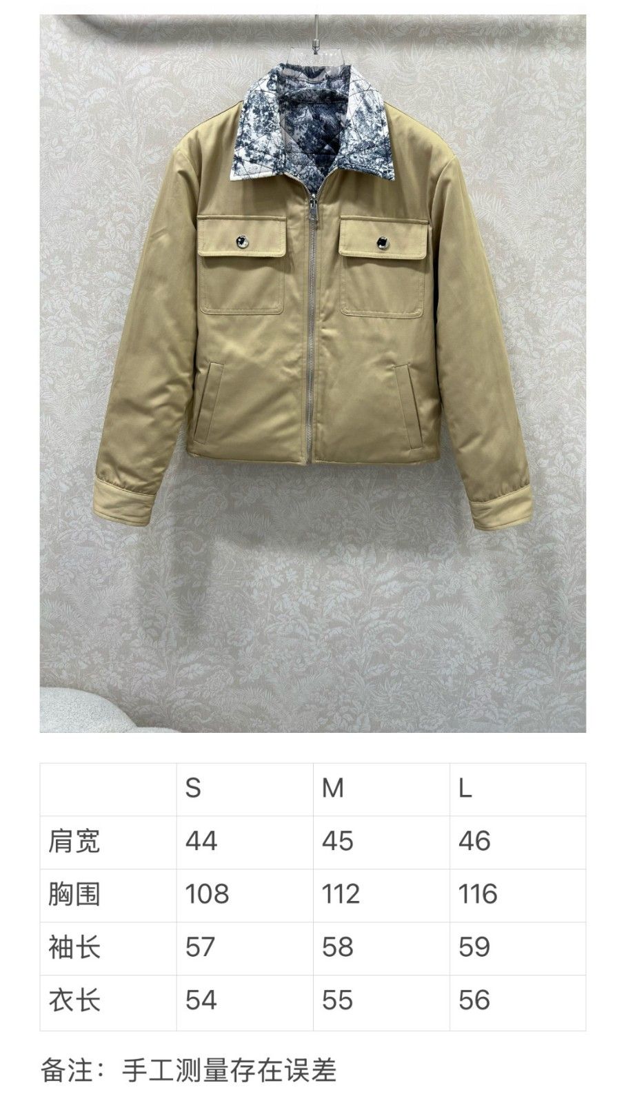 ディオール 綿入りジャケット レディース向け カジュアル A31895