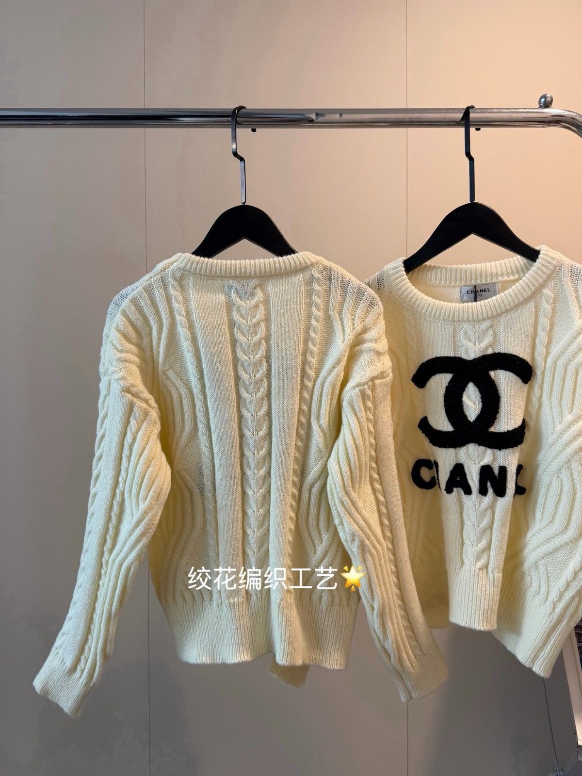 シャネル ニットセーター 刺繍ロゴ レディース A31893