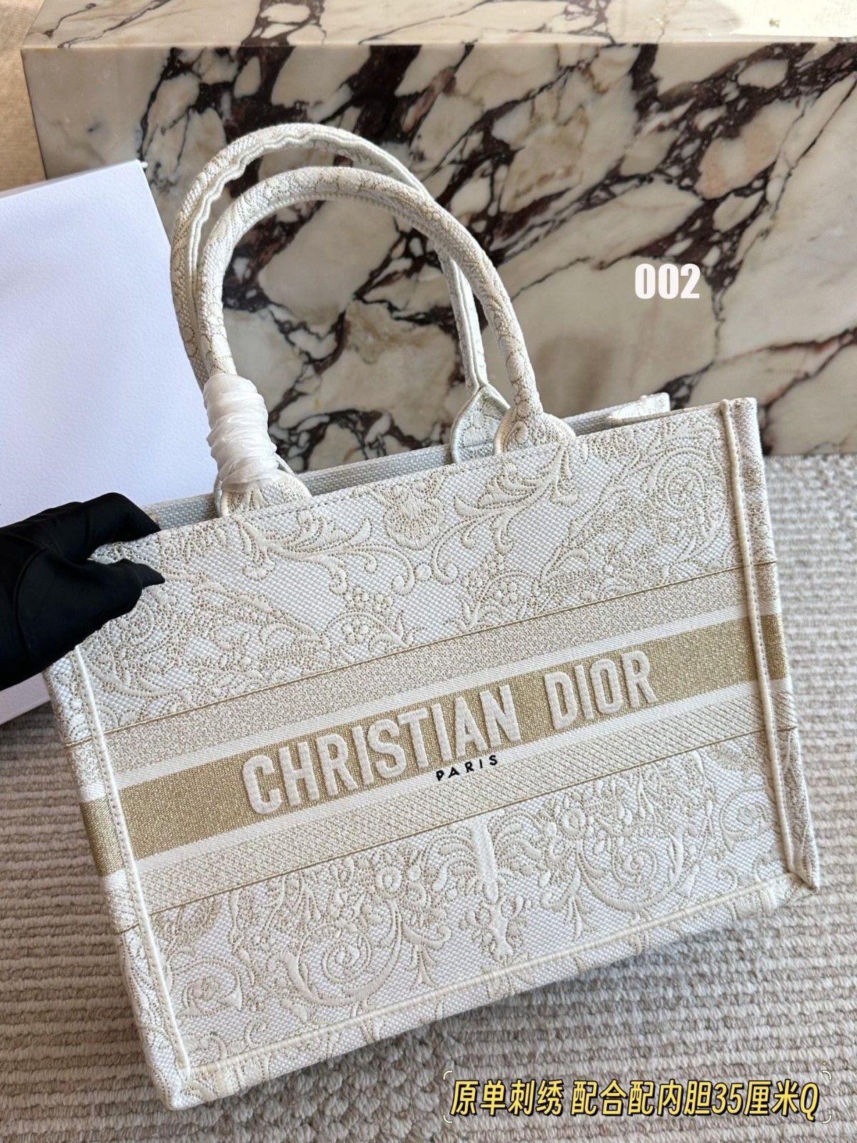 ディオール CD Booktote25 トートバッグ 刺繍 A31907