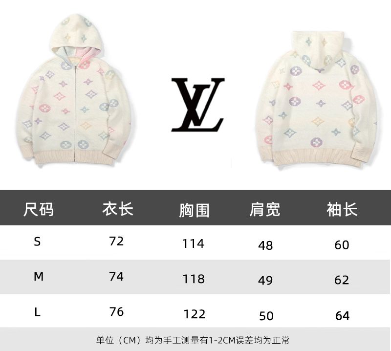 ルイヴィトン ジップ付きフード付きニットアウター A31930