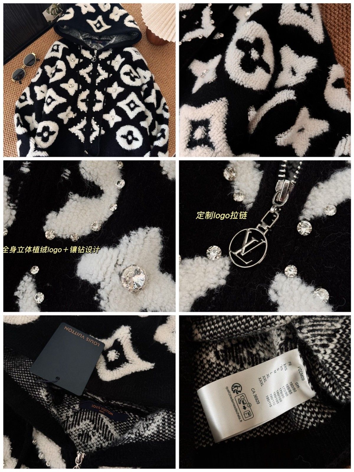 ルイヴィトン ジップ付きフード付きニットアウター A31925