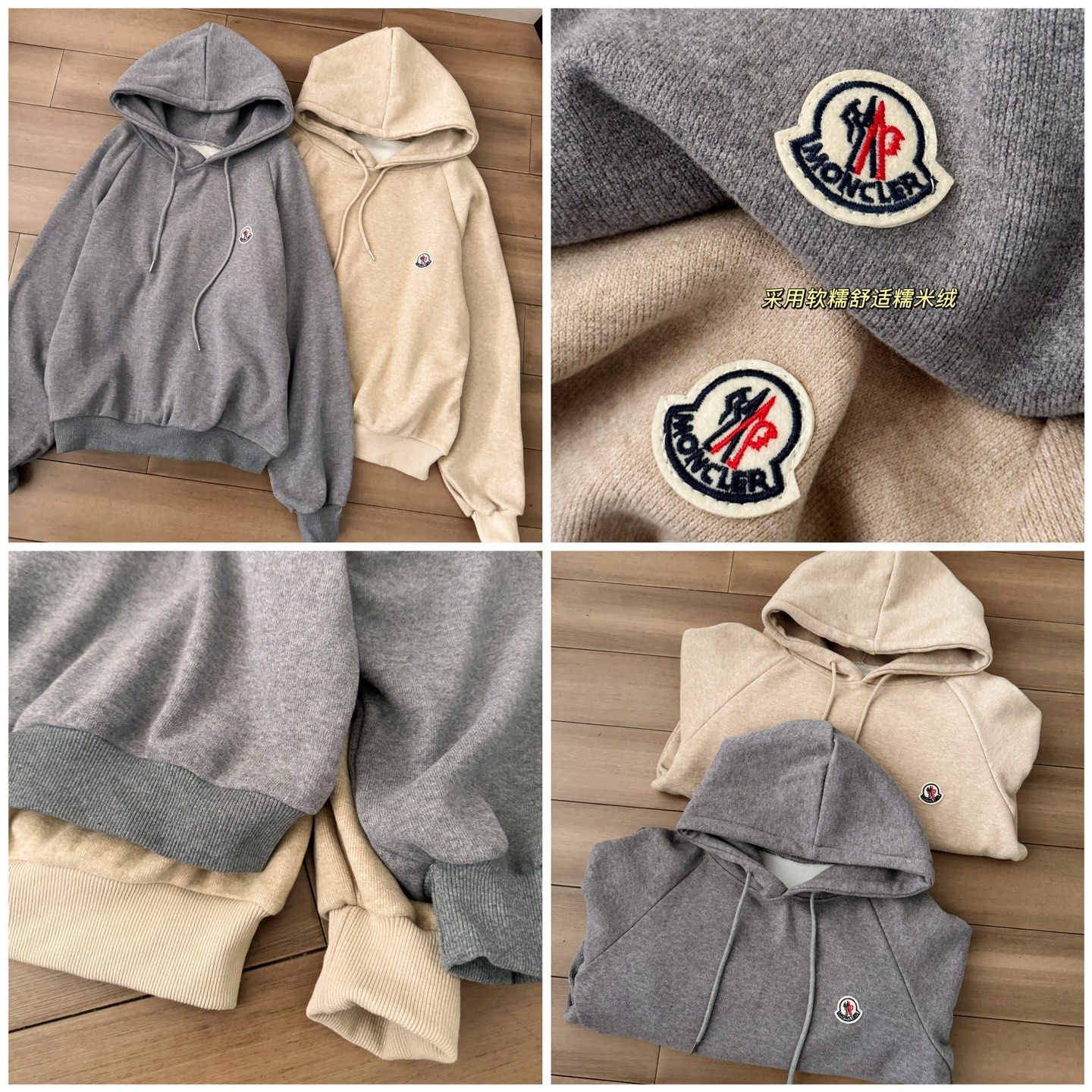 モンクレール ベスト・パーカー・スウェットパンツのお得な3点セット A31926