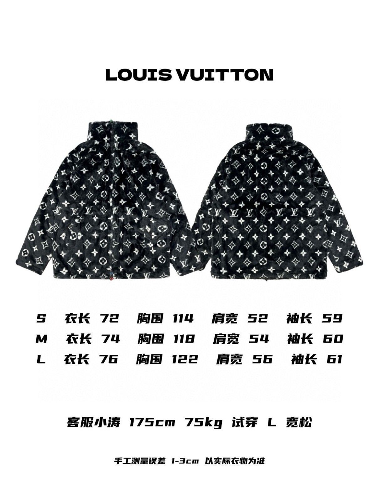 ルイヴィトン ジャケット もこもこ ゆったり 男女向け A31942