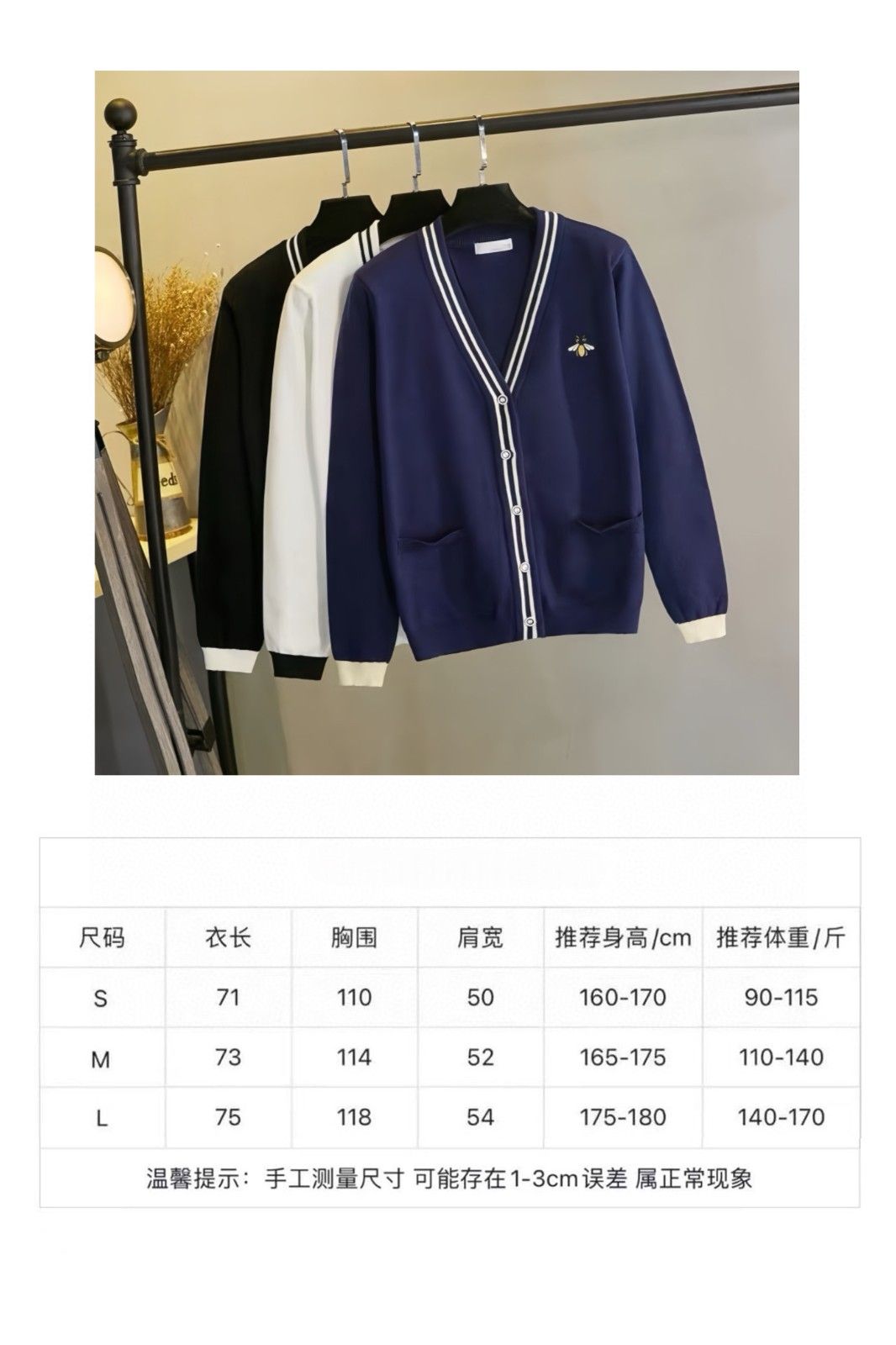 グッチ ウールカーディガン ニット 蜂 カジュアル A31941