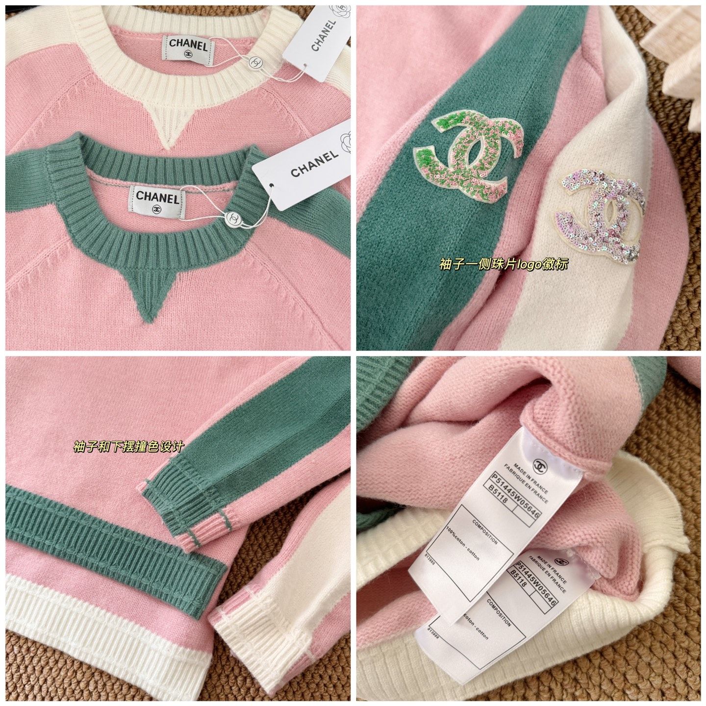 シャネル セーター 可愛い ピンク A31960
